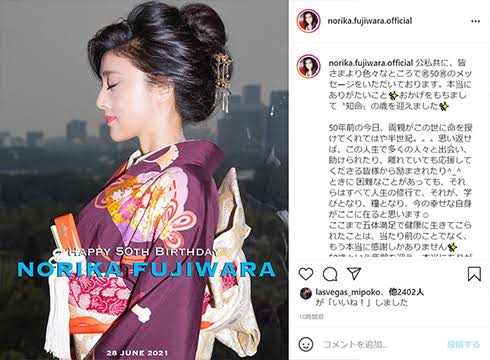 桐谷美玲、クセ毛の悩みから解放!サラサラストレートヘアに「つるんつるん」「究極の美人」の声