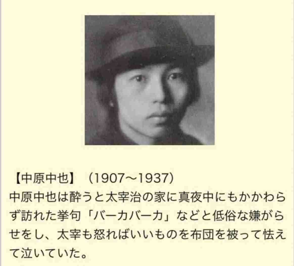 【笑えるものから】歴史上の偉人や芸能人のとんでもエピソード【ドン引きまで】