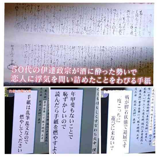 【笑えるものから】歴史上の偉人や芸能人のとんでもエピソード【ドン引きまで】