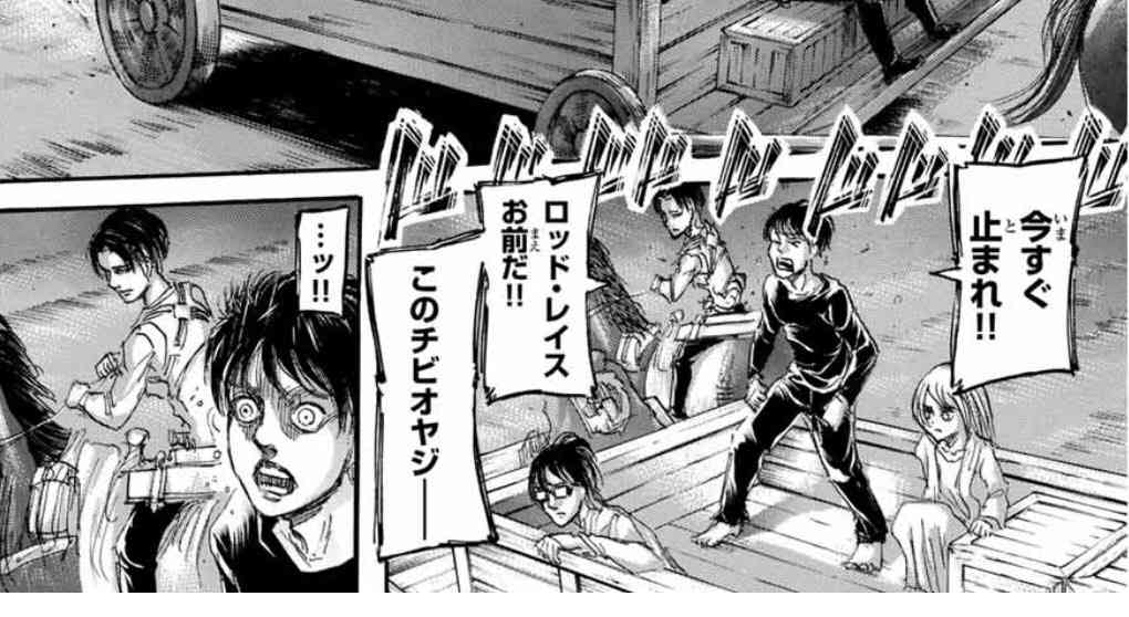 進撃の巨人兵長】進撃の巨人 リヴァイ 原画展 ポストカード リヴァイ