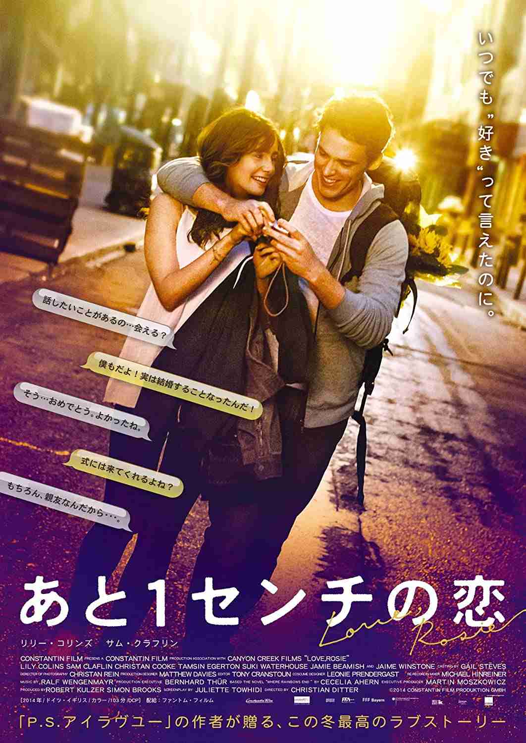 【おすすめ】なかなか進展しない恋愛ドラマ