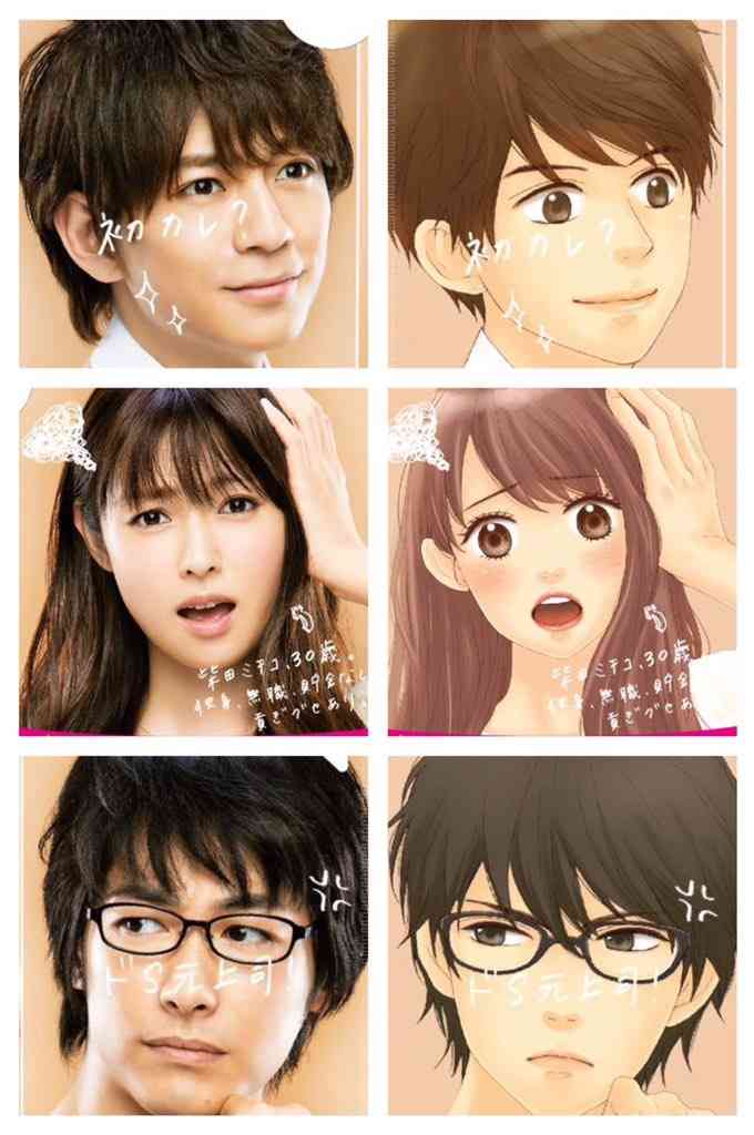 【おすすめ】なかなか進展しない恋愛ドラマ