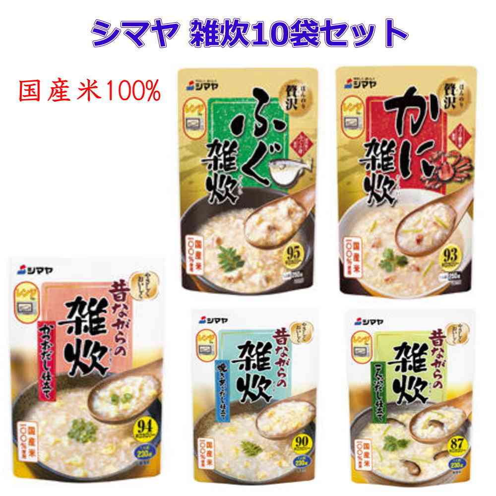 胃腸炎になったことがある人