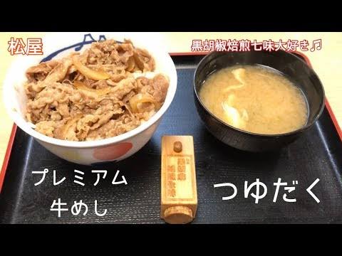 梅雨明けを予想しつつ梅雨の話をいろいろする