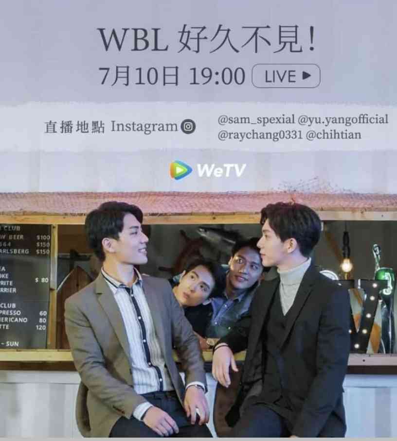 【台湾】We Best Love 永遠の1位が好きな人【BL】