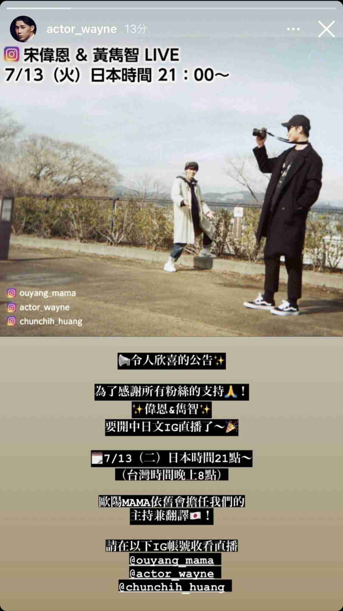 【台湾】We Best Love 永遠の1位が好きな人【BL】