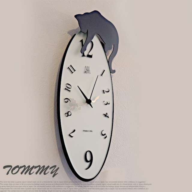 皆さんのお家時計見せて下さい！