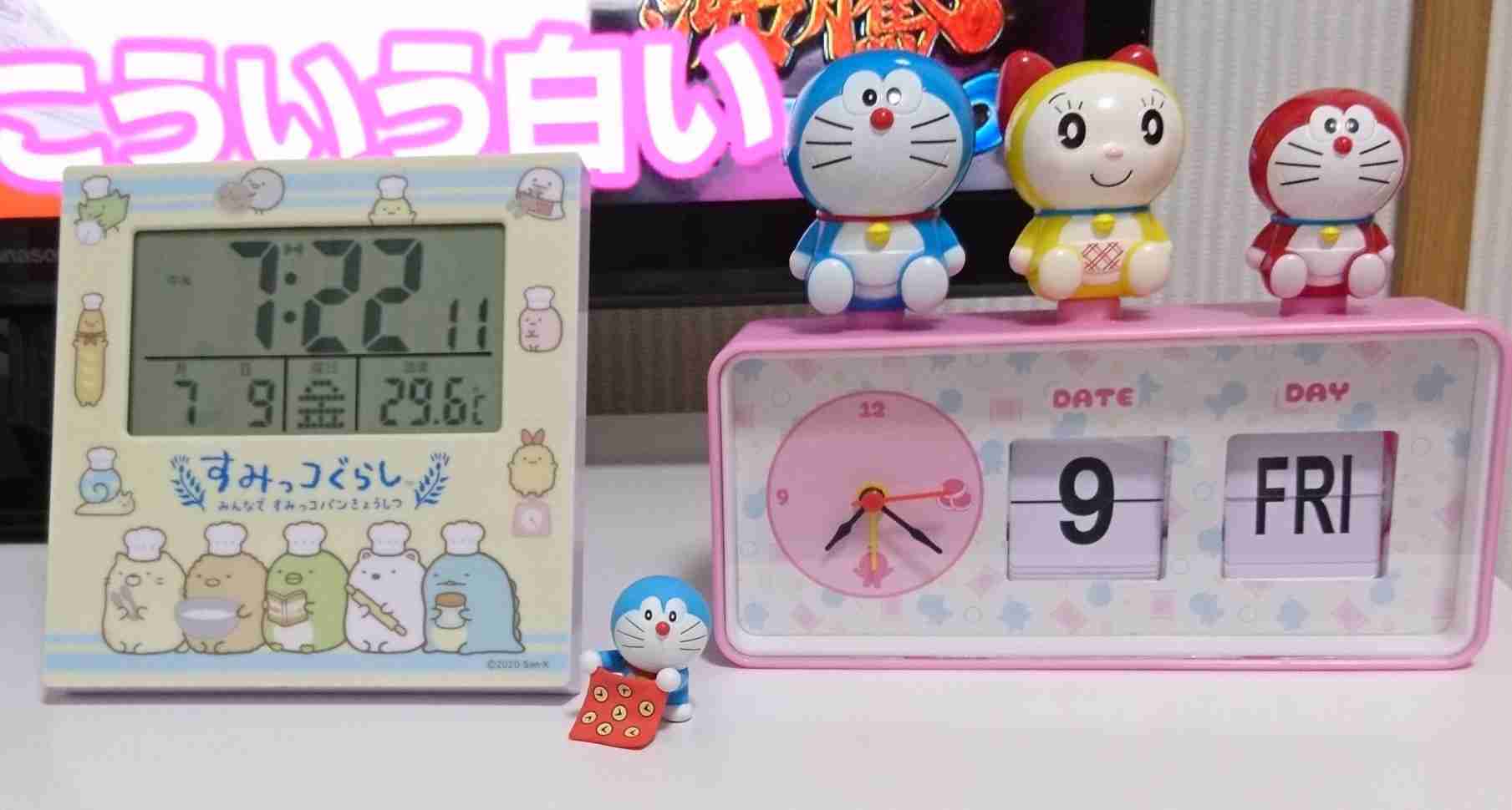 皆さんのお家時計見せて下さい！