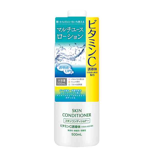 マイナーなスキンケア商品