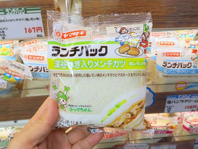 マイナーなスキンケア商品