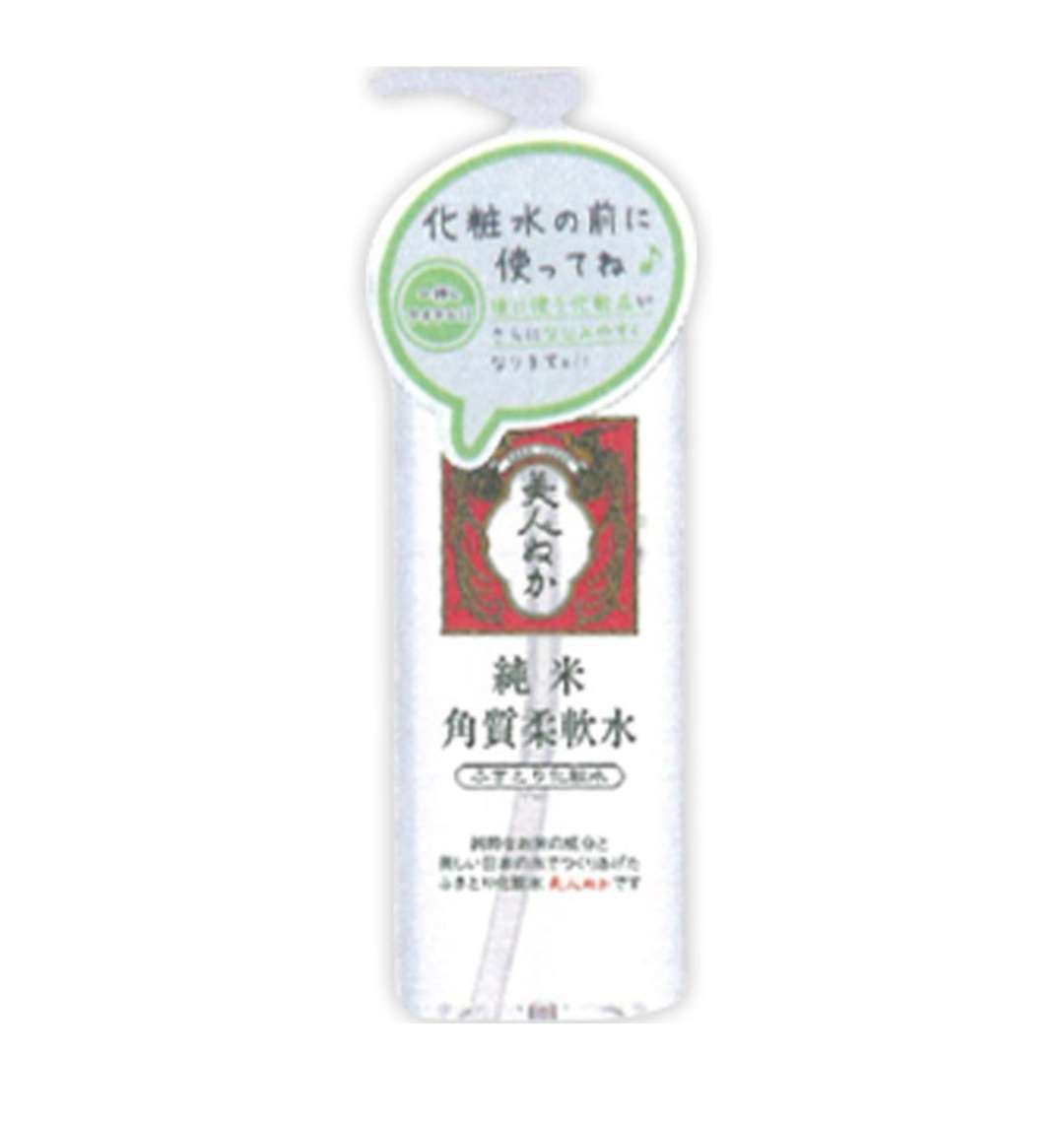 マイナーなスキンケア商品