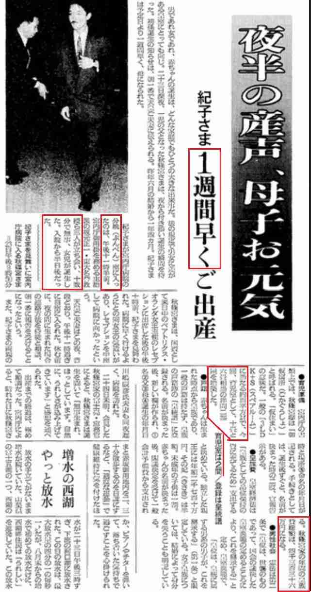 伊勢神宮「天皇からのお供え物」を元職員がヤフオクに出品していた