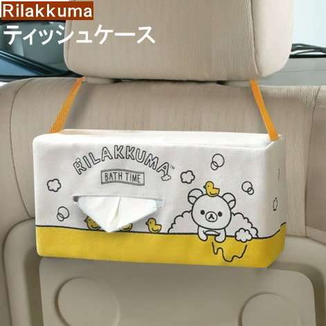 ティッシュカバー何使ってる?