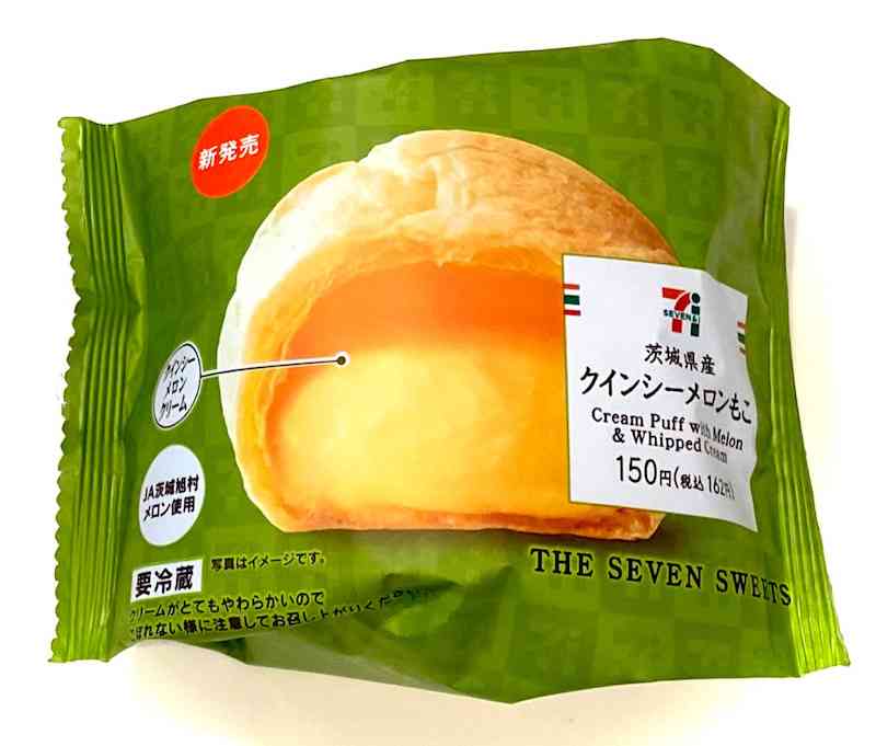 コンビニの「地域限定商品」を貼るトピ♪