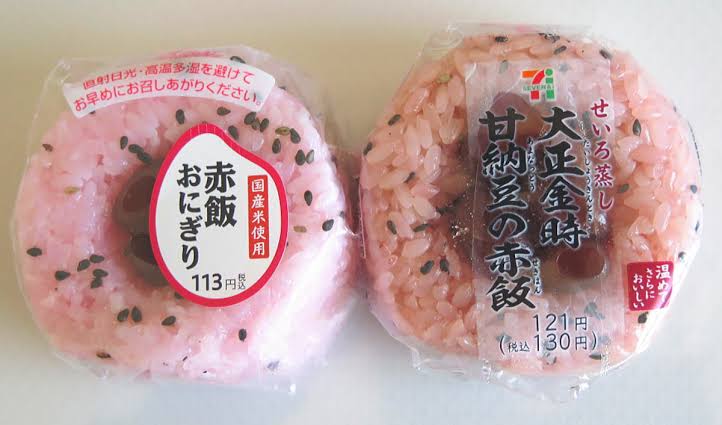 コンビニの「地域限定商品」を貼るトピ♪