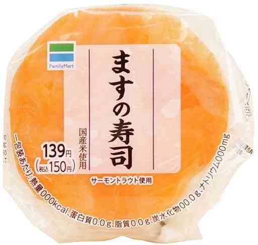 コンビニの「地域限定商品」を貼るトピ♪