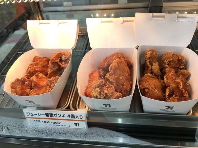 コンビニの「地域限定商品」を貼るトピ♪