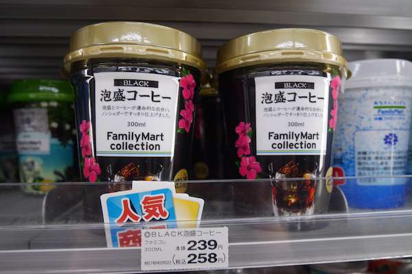 コンビニの「地域限定商品」を貼るトピ♪