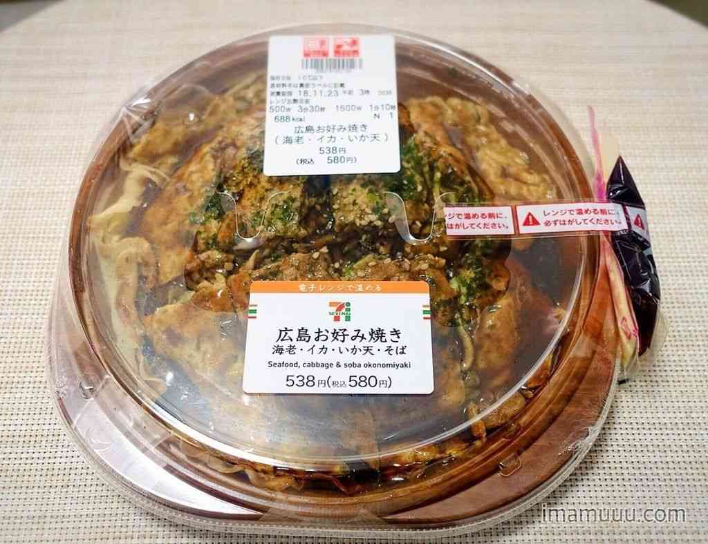 コンビニの「地域限定商品」を貼るトピ♪