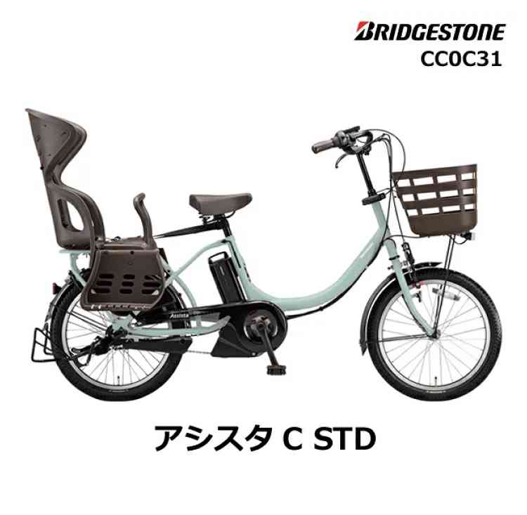 子供乗せ電動自転車、持ってますか？