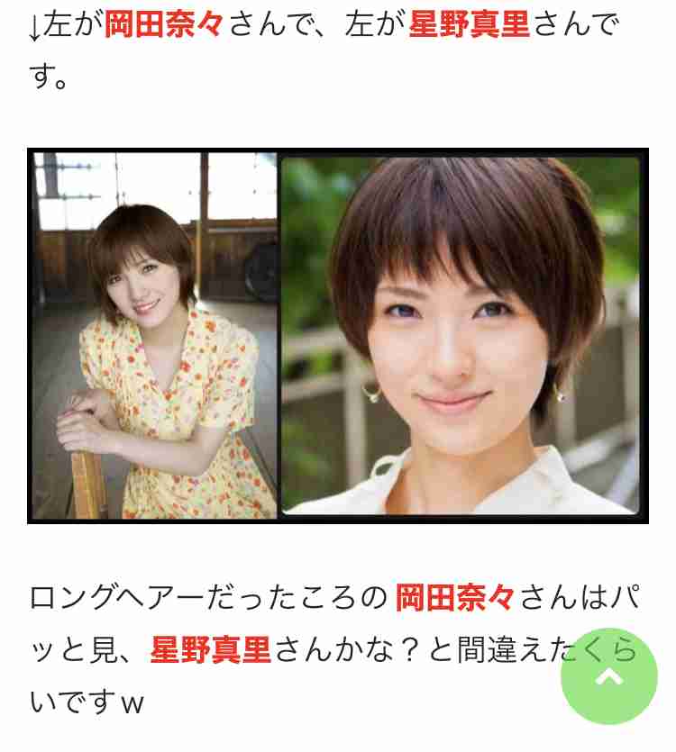 AKB48岡田奈々 事務所移籍を発表「恐れずいろんなことに挑戦」 公式YouTubeチャンネルも開設