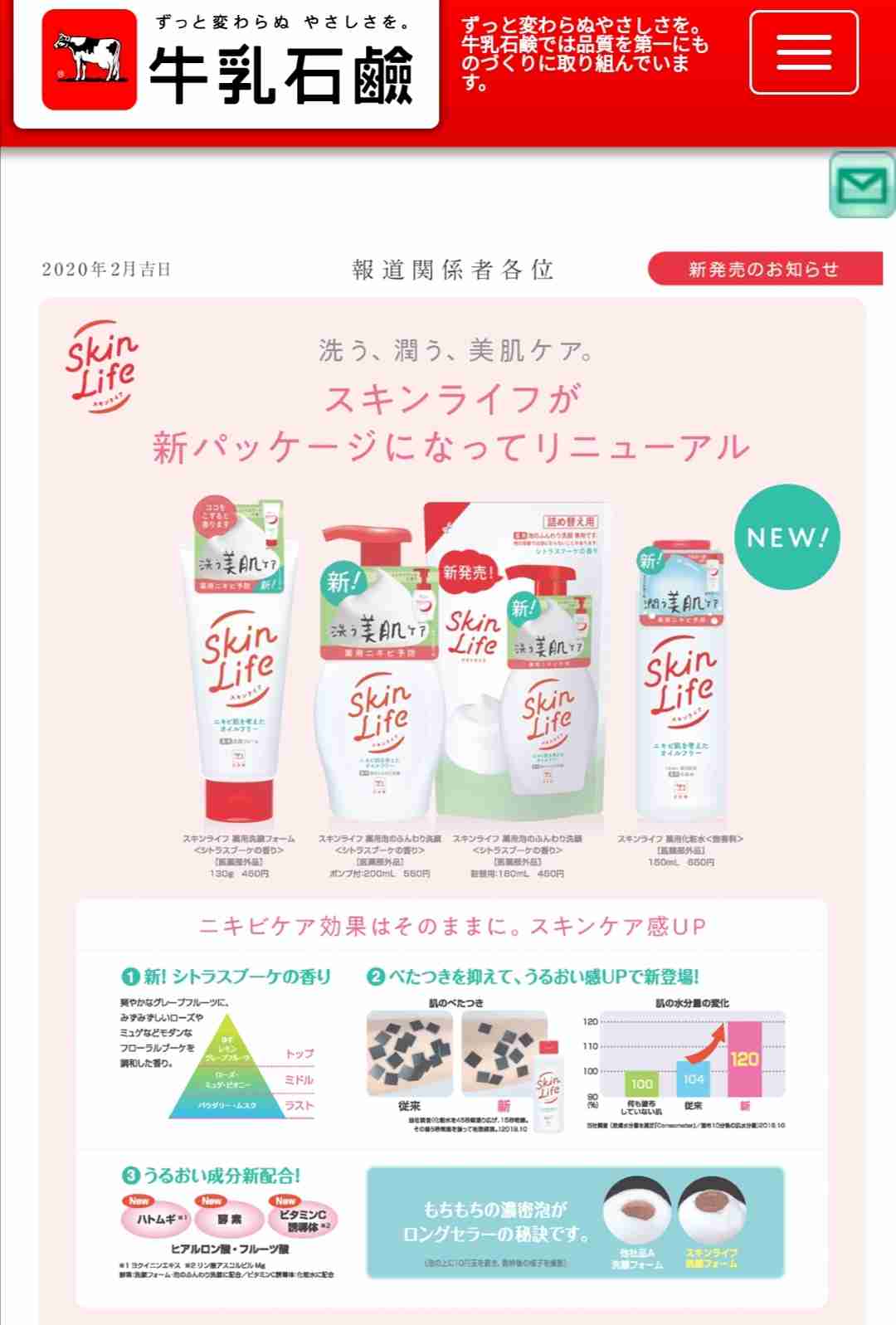 元に戻して欲しいもの【メーカーさんお願い】