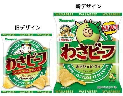 元に戻して欲しいもの【メーカーさんお願い】