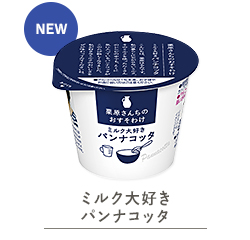 元に戻して欲しいもの【メーカーさんお願い】