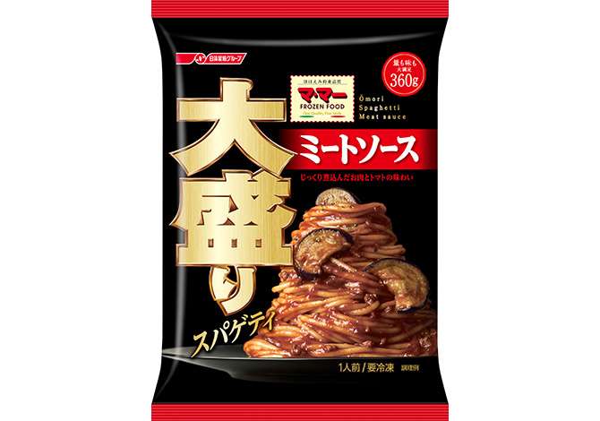 元に戻して欲しいもの【メーカーさんお願い】