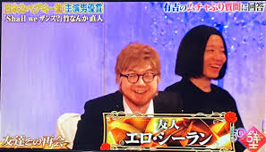 エド・シーランが「Mステ」初出演!夏の3時間半SP「SUMMER FES」放送決定
