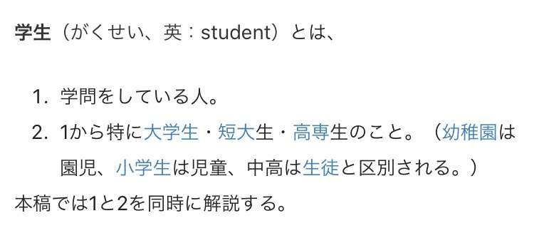 学生時代の恋愛が1番純粋だと思いませんか？