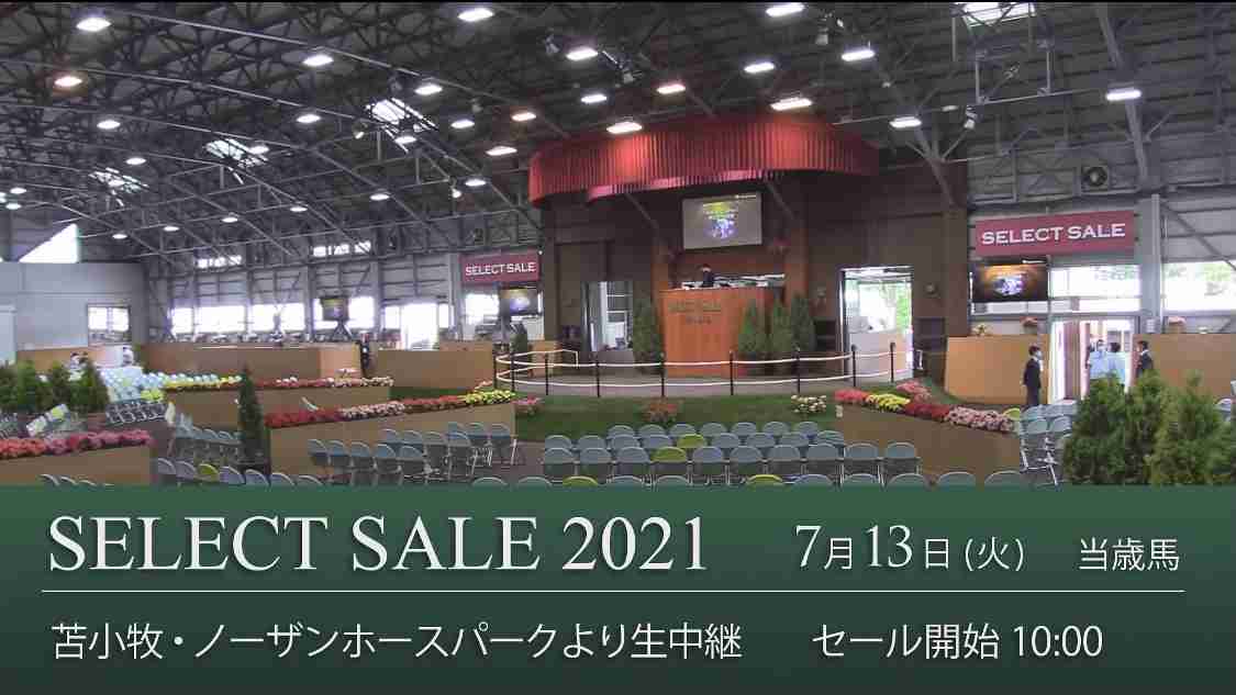 (競馬)明日の宝塚記念を予想しましょう!