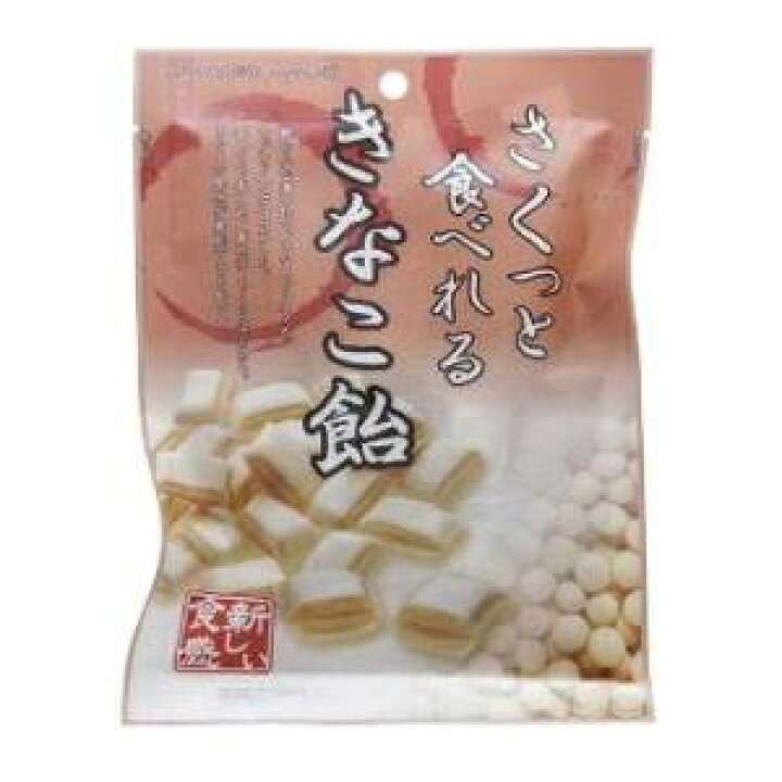 気になる誤字脱字part2