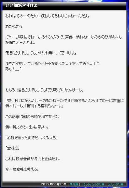 気になる誤字脱字part2