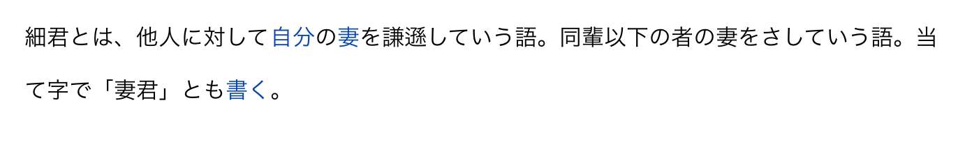 気になる誤字脱字part2