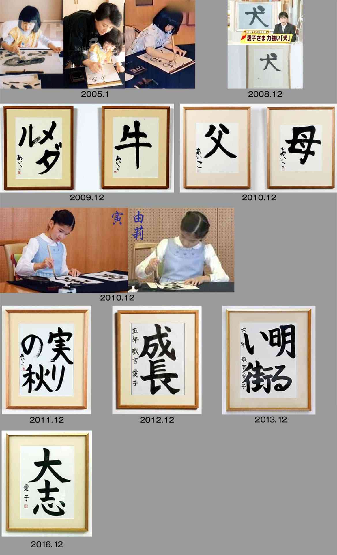 「陛下が五輪で感染拡大を懸念と拝察」宮内庁長官