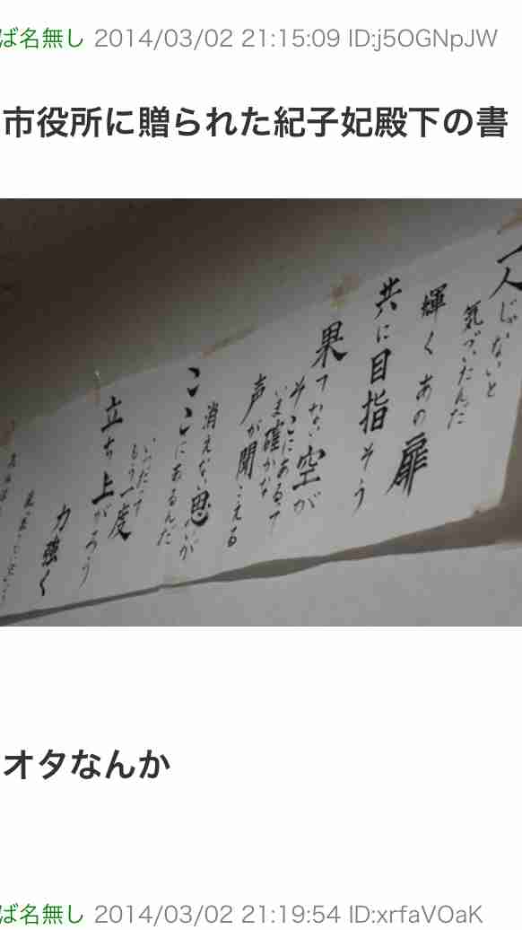 「陛下が五輪で感染拡大を懸念と拝察」宮内庁長官