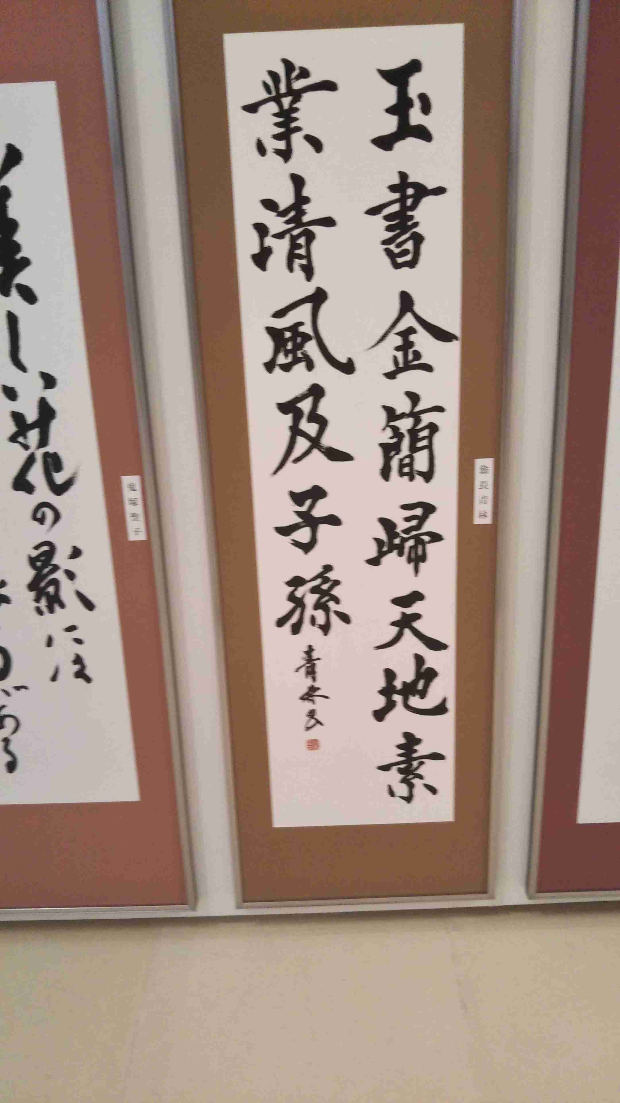 美文字になりたい