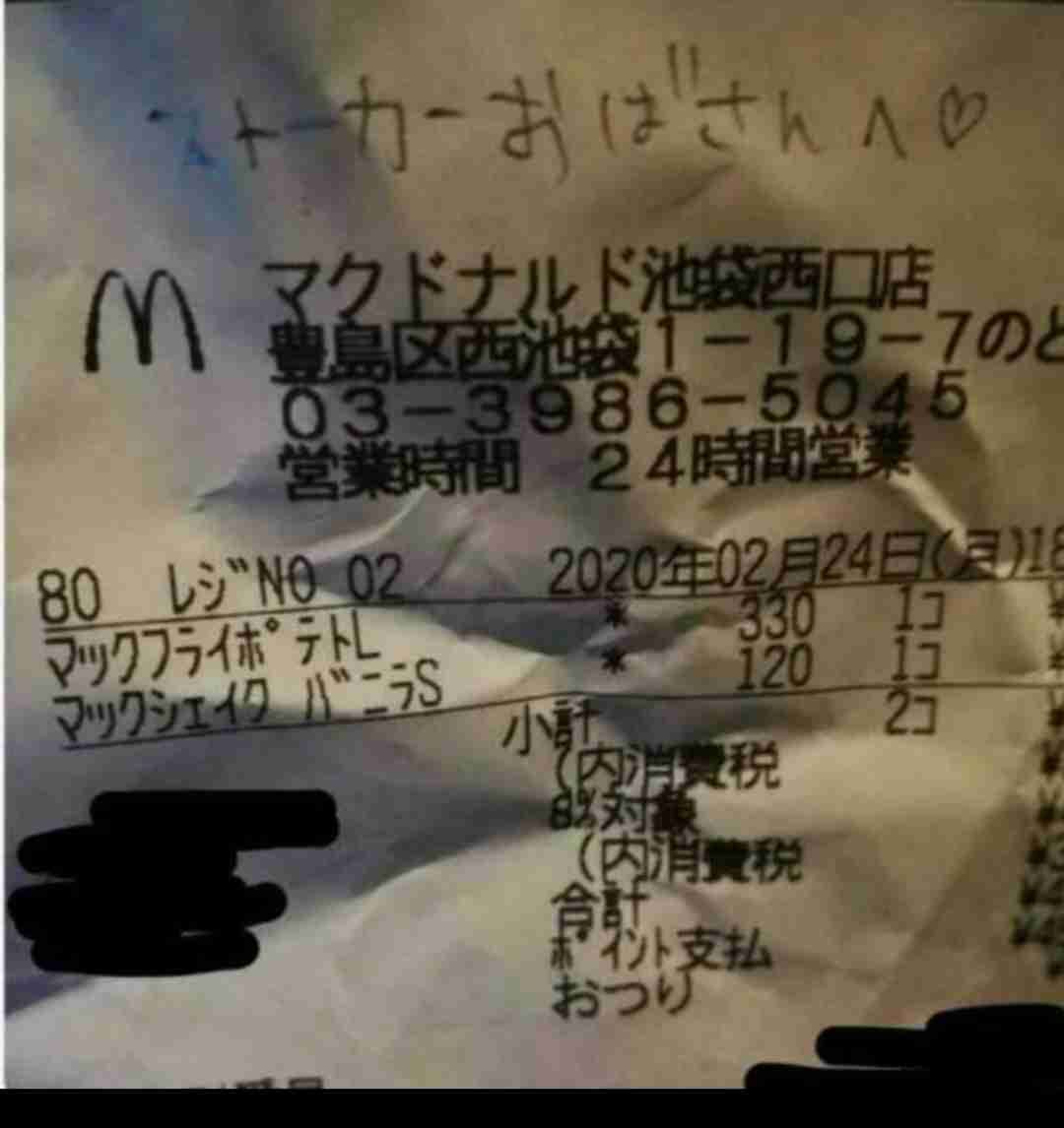 美文字になりたい