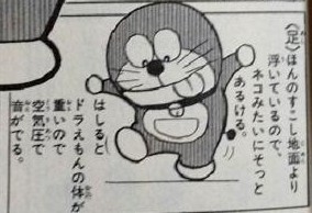 奇抜ではないがダサいファッションpart2