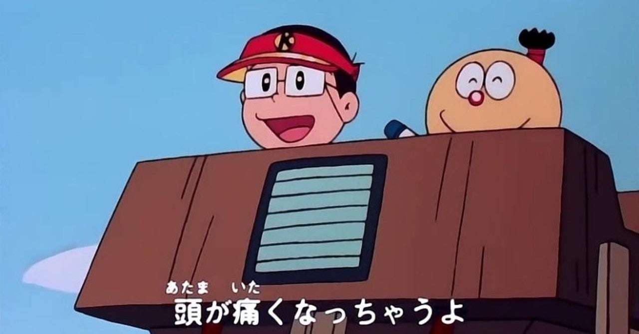 子供の頃から運動が苦手で苦労した方