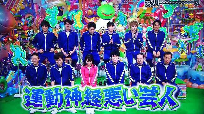 子供の頃から運動が苦手で苦労した方