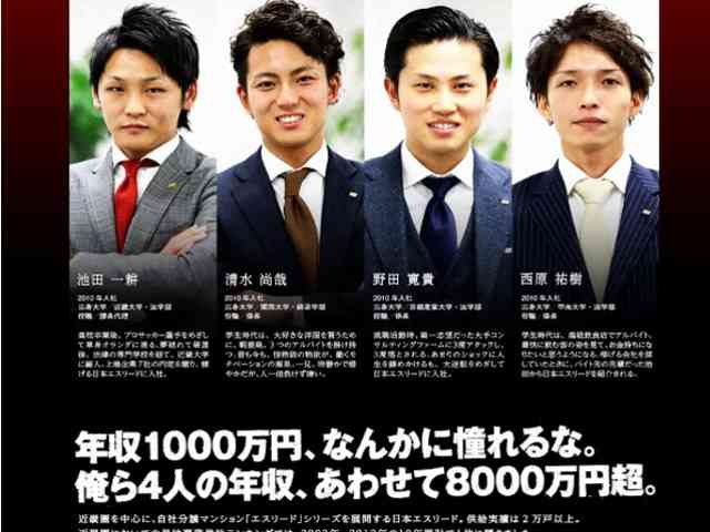 『小学5年生より賢いの』菊地亜美、番組初の50万円で退場　理由に称賛の声