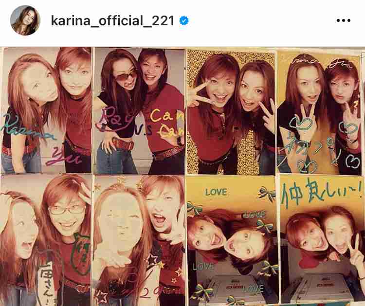 山田優：37歳バースデー迎え「大人だなw」　押切もえ、黒木メイサらも祝福