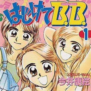 山田優：37歳バースデー迎え「大人だなw」　押切もえ、黒木メイサらも祝福