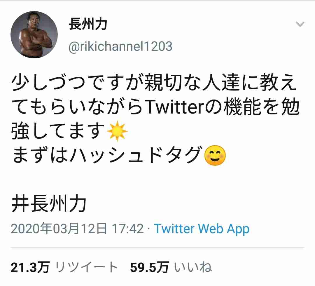 ガルちゃんでジェネレーションギャップを感じたこと part6