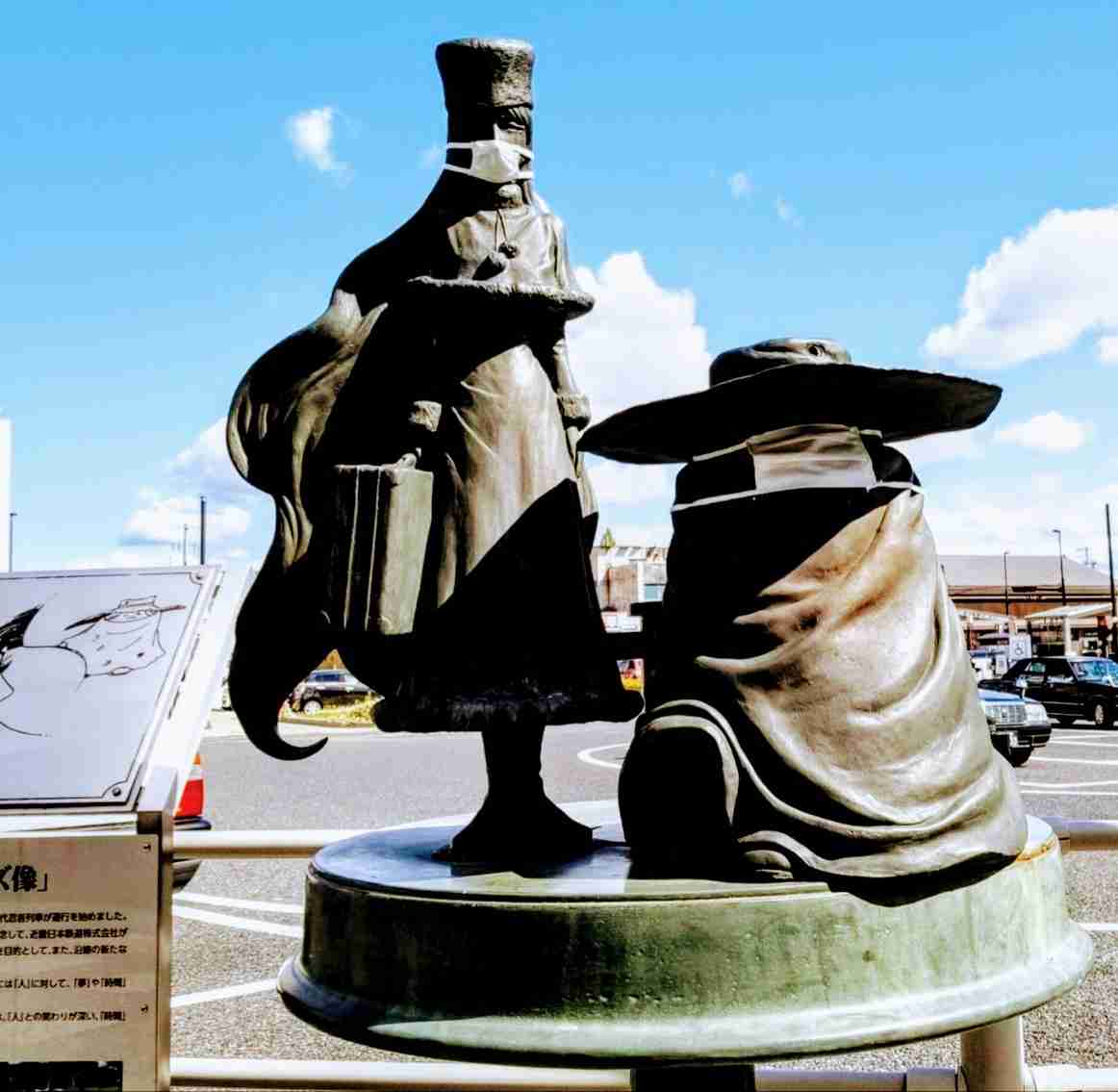 町で見かけたマスクをしたキャラクター達が見たい