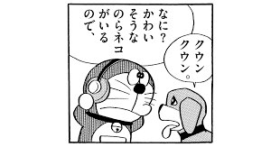 町で見かけたマスクをしたキャラクター達が見たい