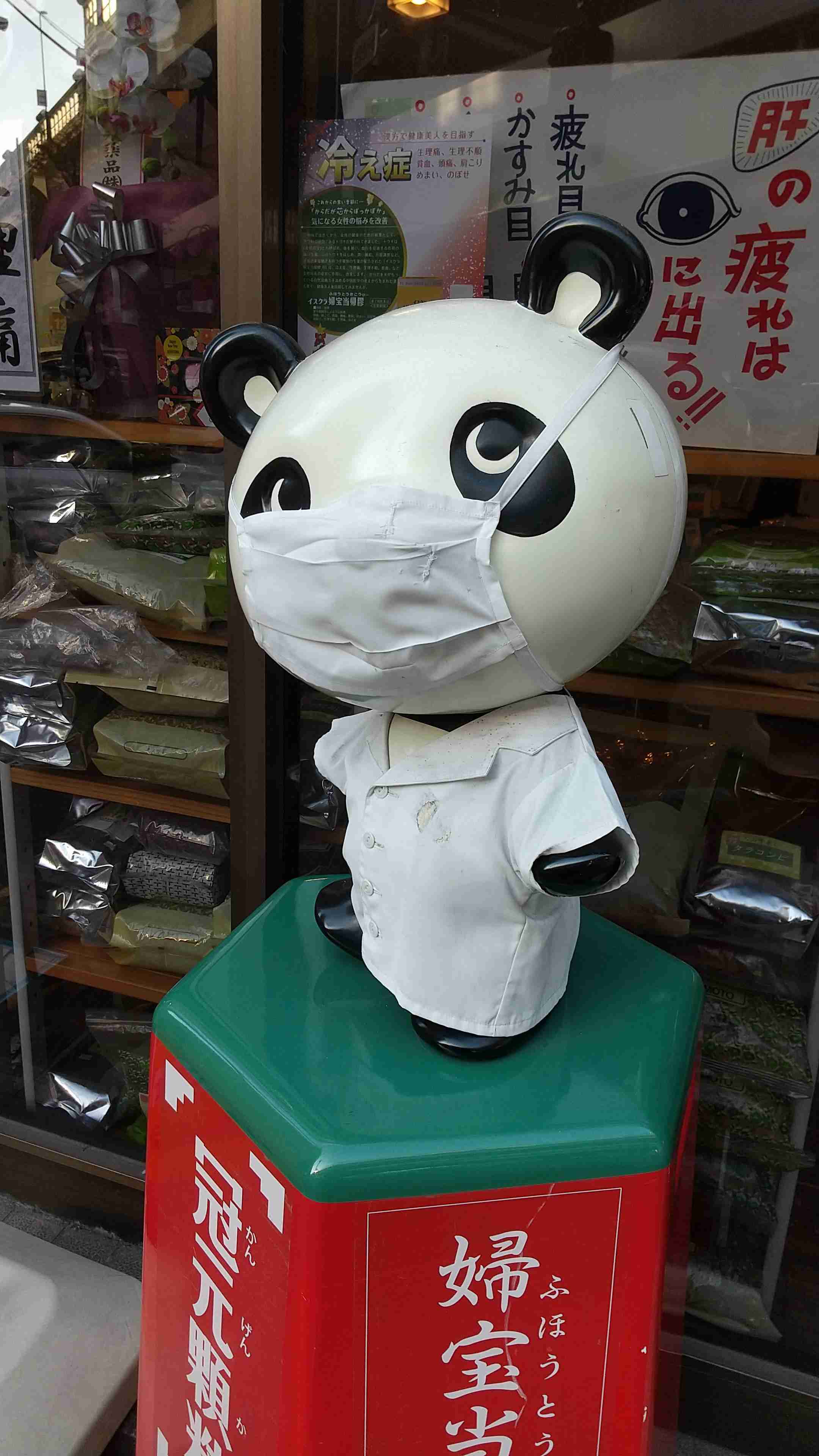 町で見かけたマスクをしたキャラクター達が見たい