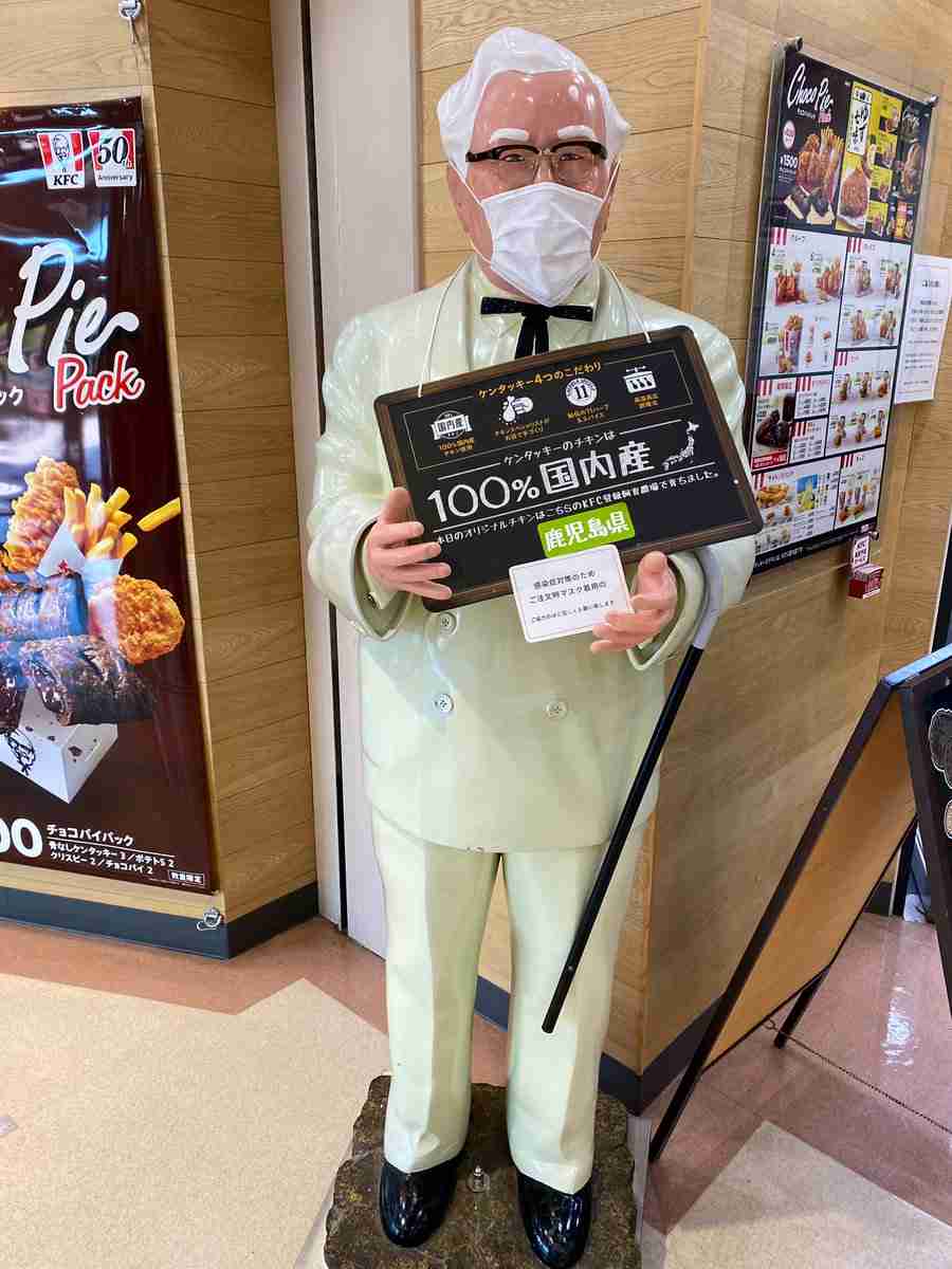 町で見かけたマスクをしたキャラクター達が見たい